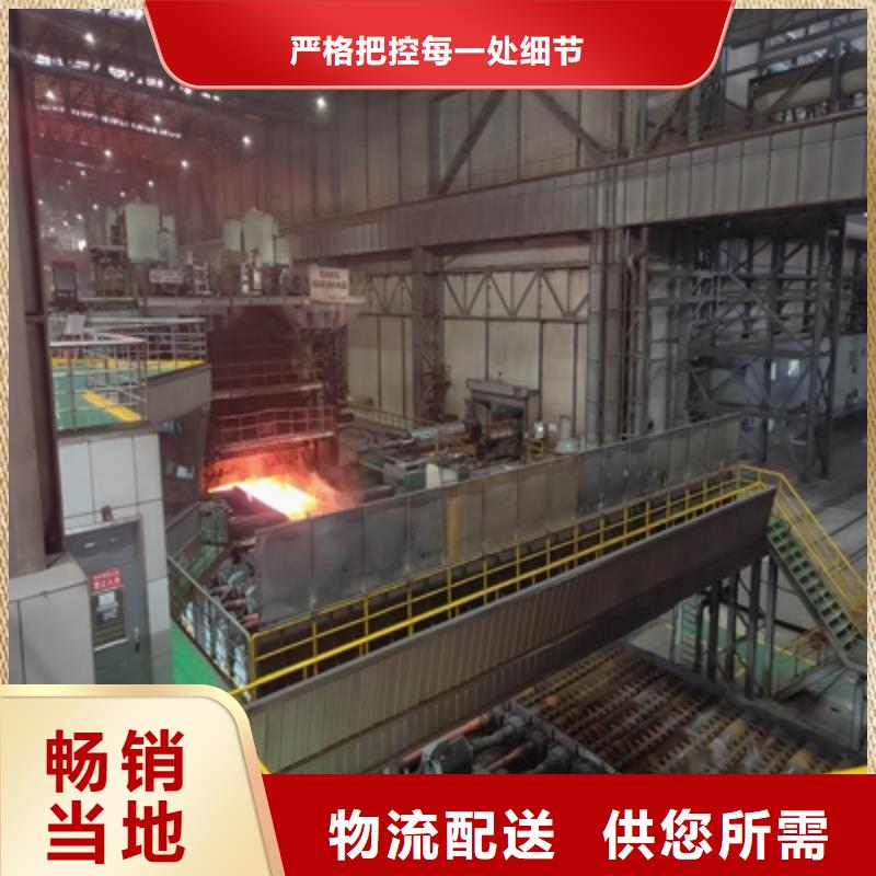 Q390E高强度板价格行情