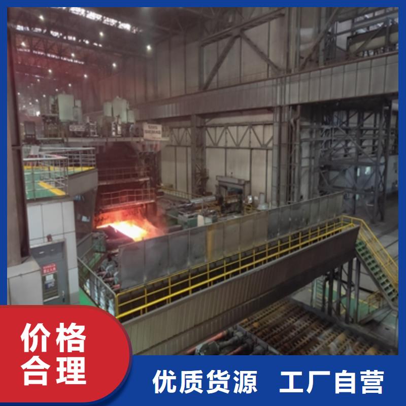 Q460C钢板实体厂家成本低