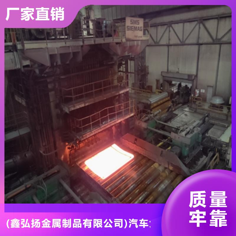 Q620E高强板价格实惠