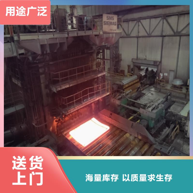 WH60C中厚钢板厂家直供