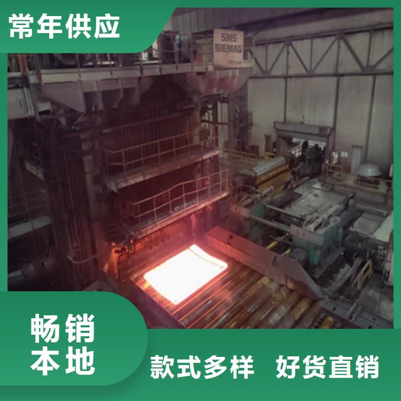 Q460B高强板品牌厂家