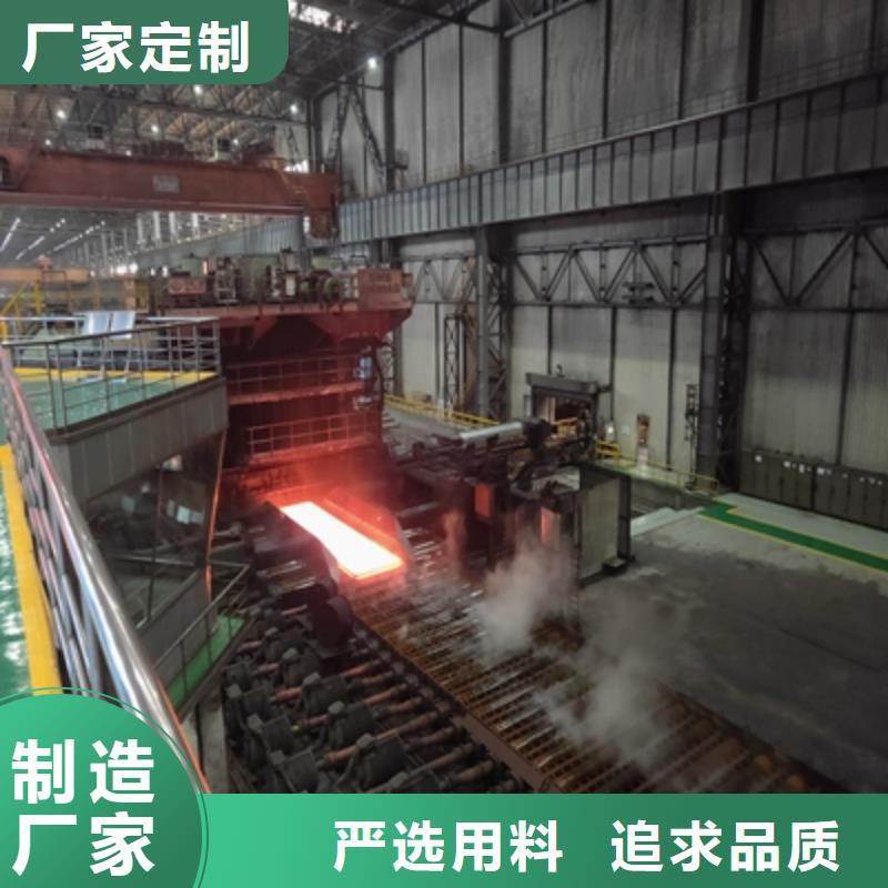 Q550E原平板批发价格
