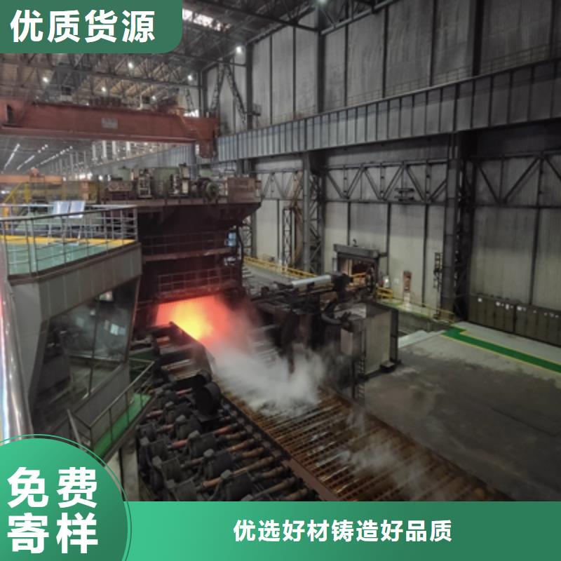Q460NC高强板销售厂家