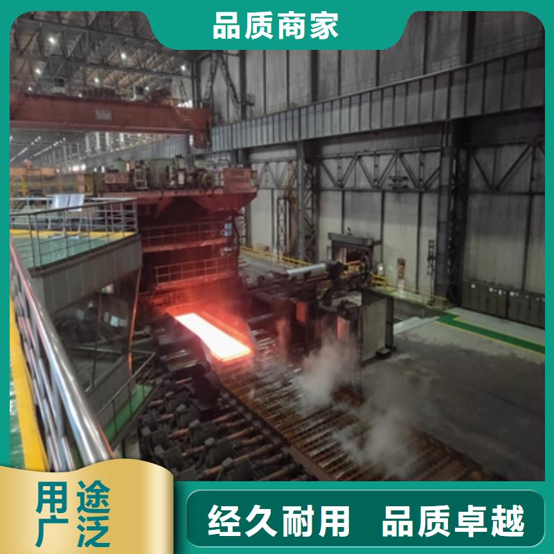 Q420C钢板价格合理