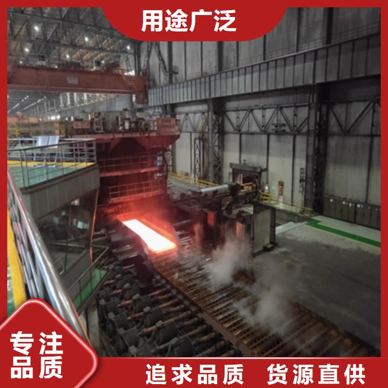 Q420E高强钢板了解更多