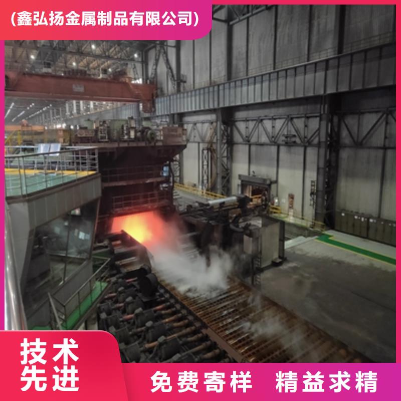 Q550B高强度板售后完善