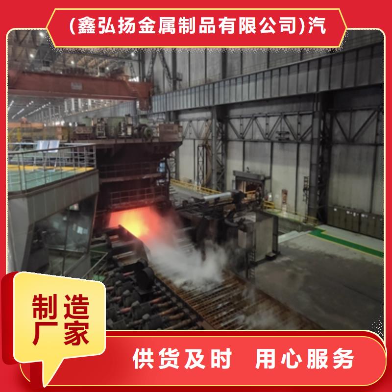 Q890E热轧板规格