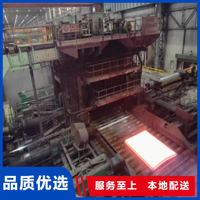 Q420C钢板价格合理