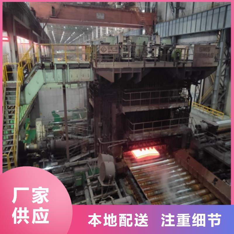 Q690B钢板在线报价