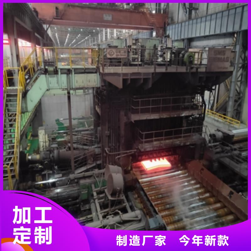 Q550高强度板源头厂家