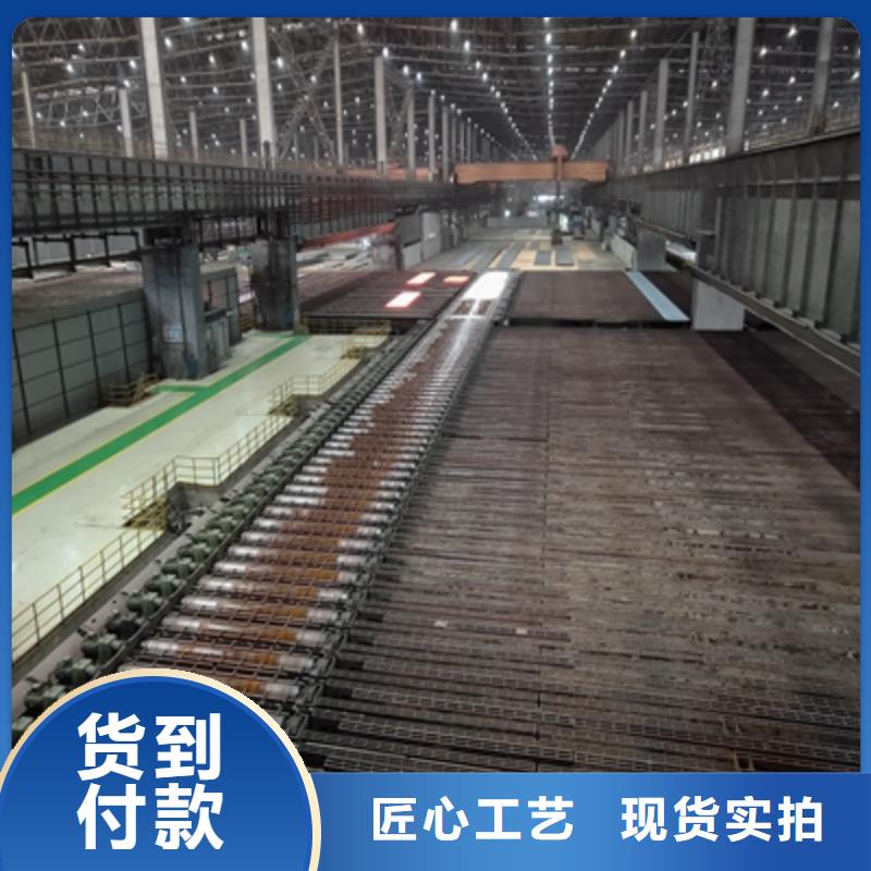 NM360高强板价格优惠