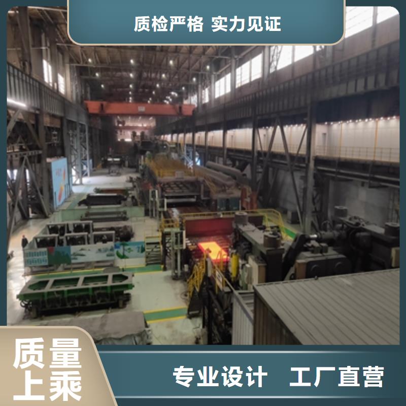 Q620E高强板品质保障