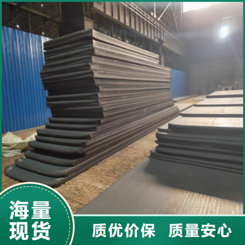 Q550高强度钢板出厂价格