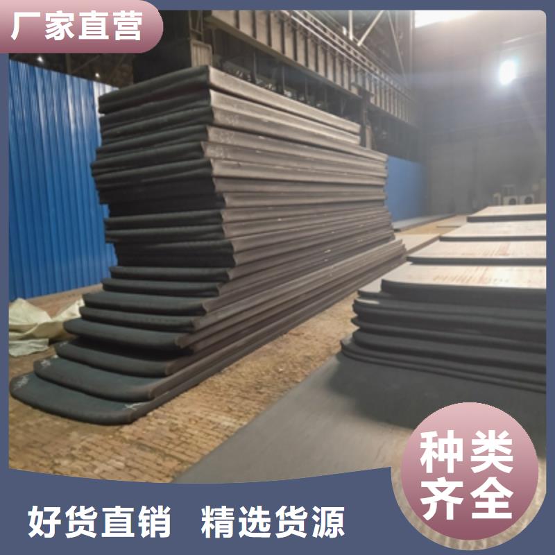 Q550钢板源头厂家