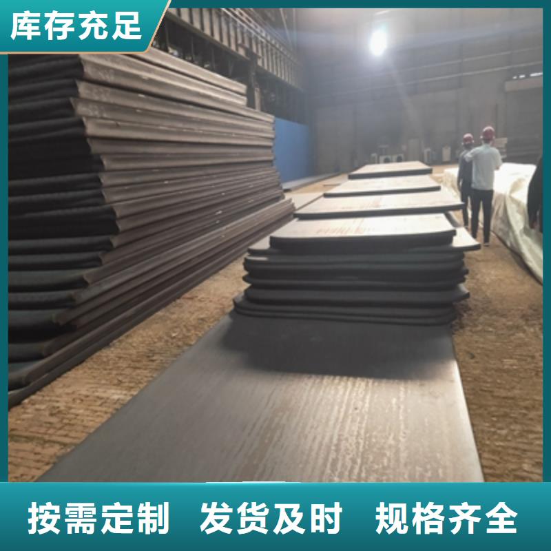 Q460E高强度板全国发货