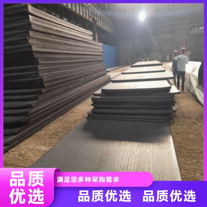 #q460c高强板耐多少度高温#-价格透明