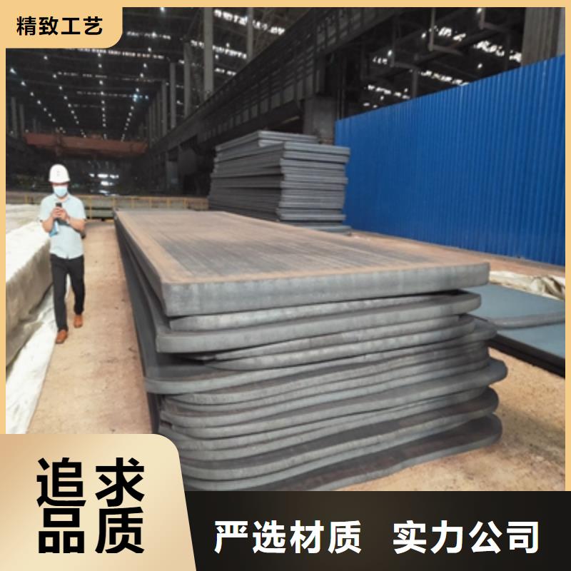 Q550D高强板实体厂家
