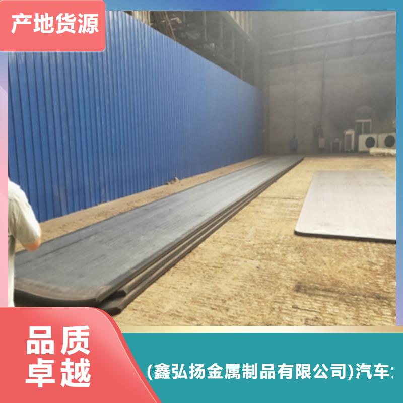 Q460C高强钢板-Q460C高强钢板口碑好