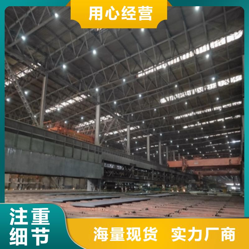 Q390E高强钢板产品介绍