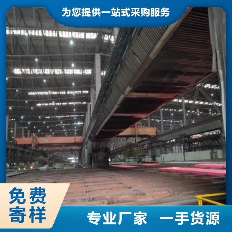 Q690D钢板实力雄厚