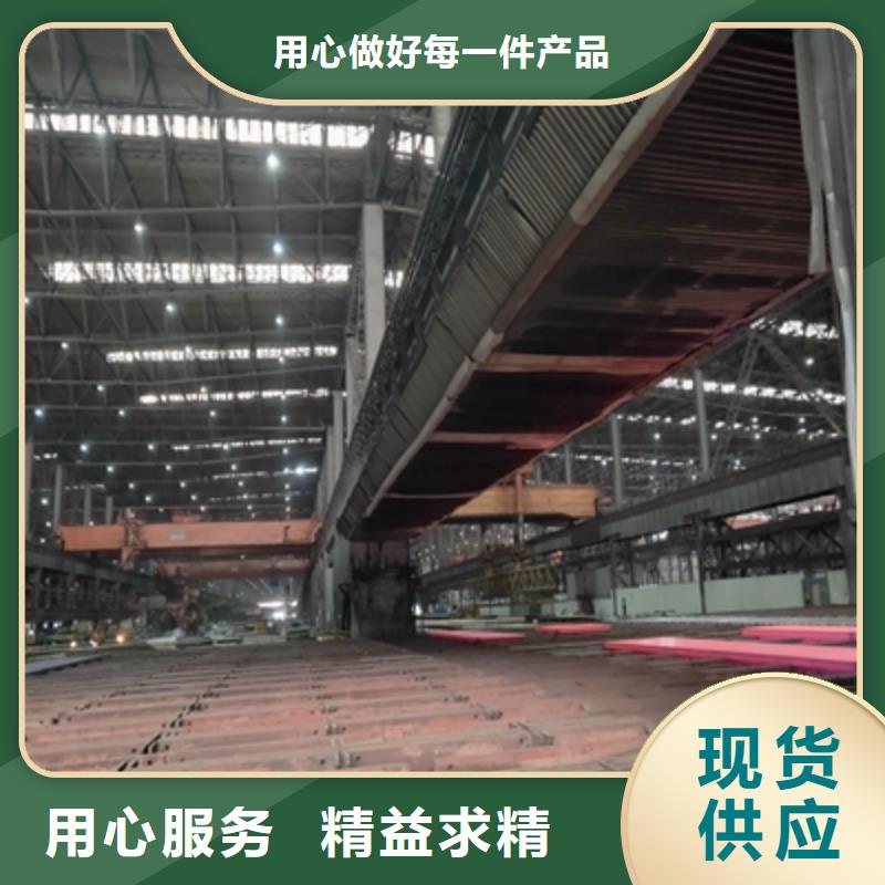 钢板NM400TP实体大厂