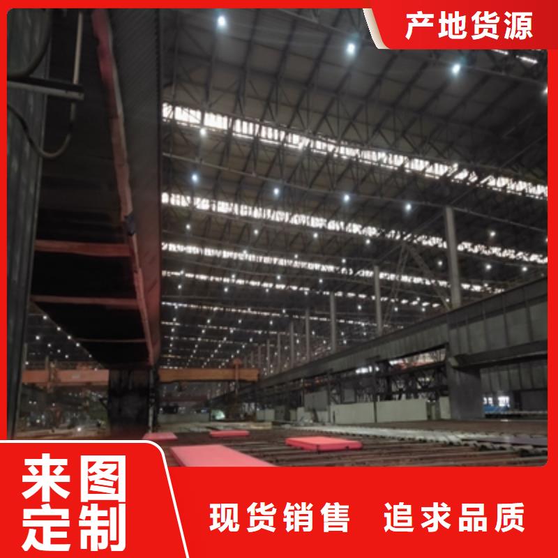Q420B高强钢板支持定制