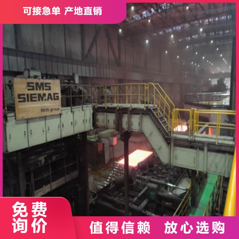 Q460D高强度板发货及时