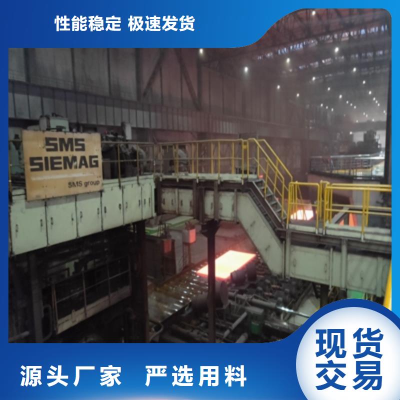Q550D高强度钢板实力老厂