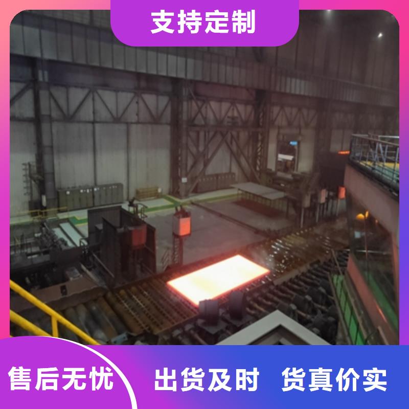 Q620D高强板零售