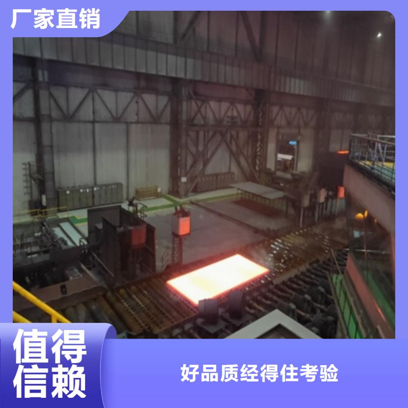 高强度板Q550销售