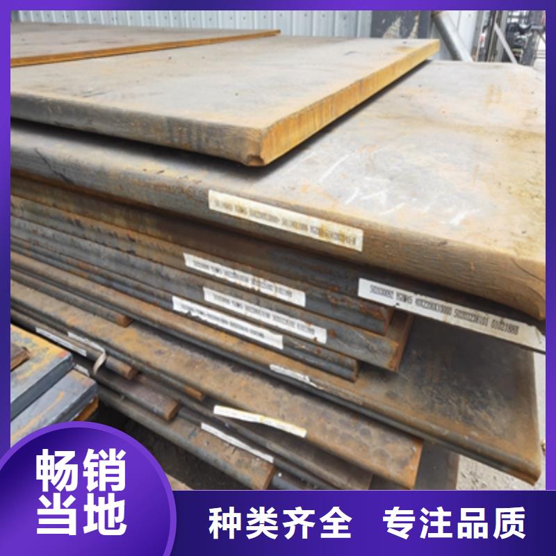 BS450DT高强钢板价格低