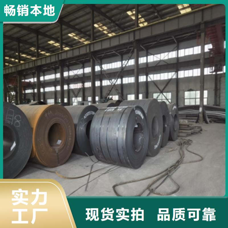 Q420C钢板价格合理