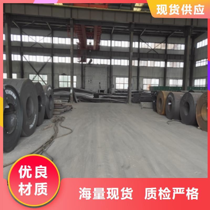 Q550B高强度板售后完善