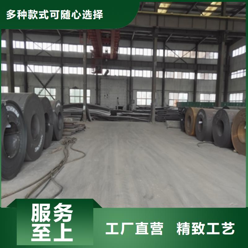WH60C中厚钢板厂家直供