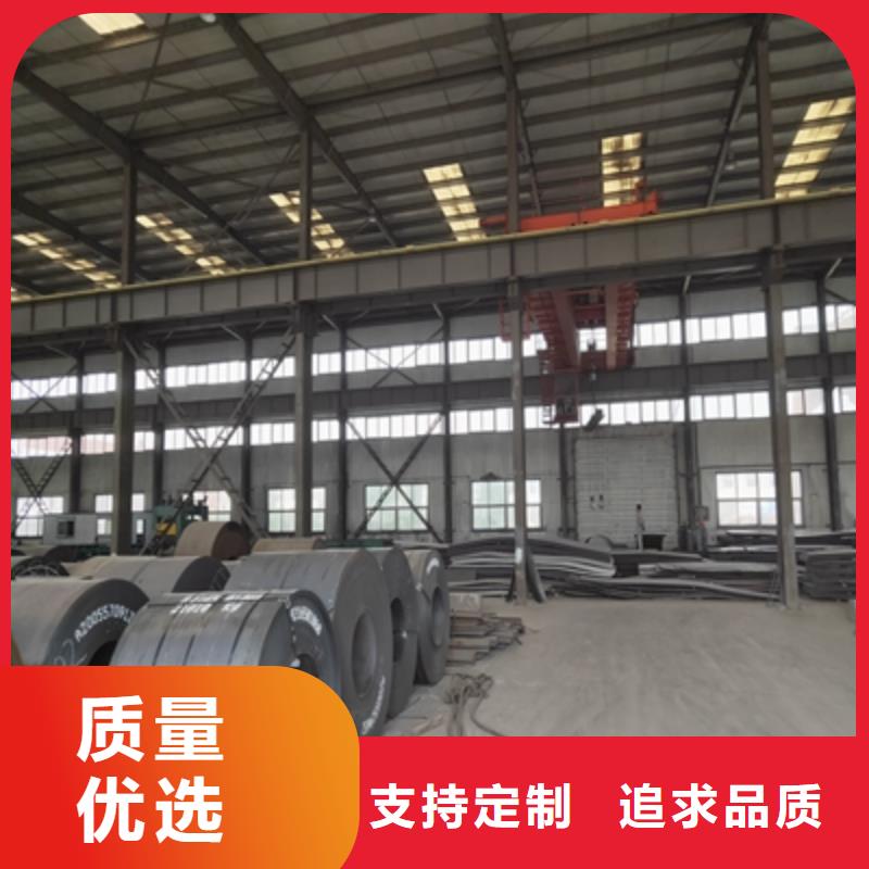Q550C高强度钢板实体大厂