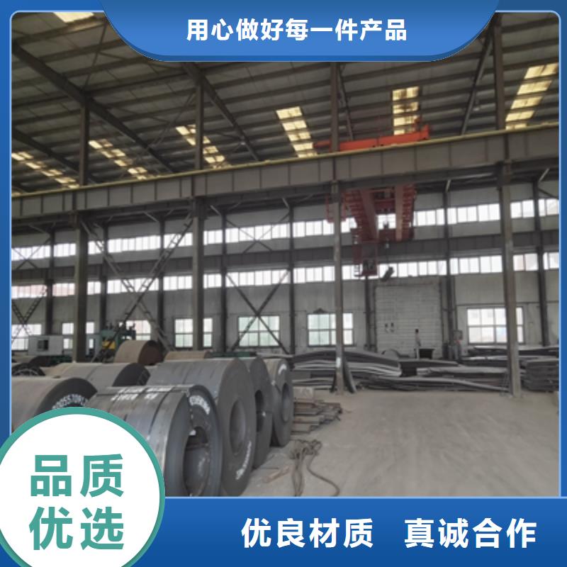 Q550高强度板出厂价格
