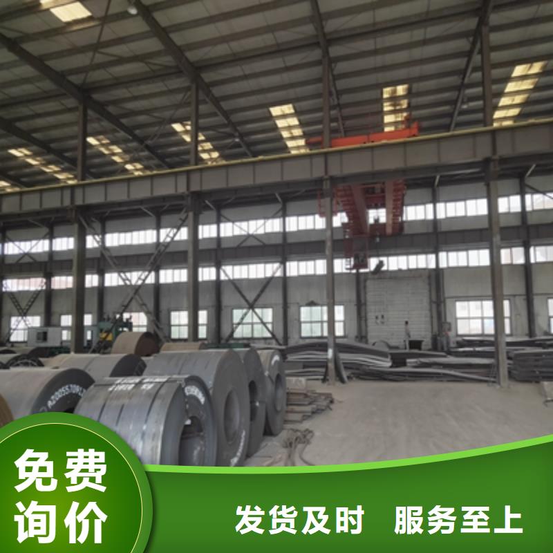 Q550D高强度板靠谱厂家