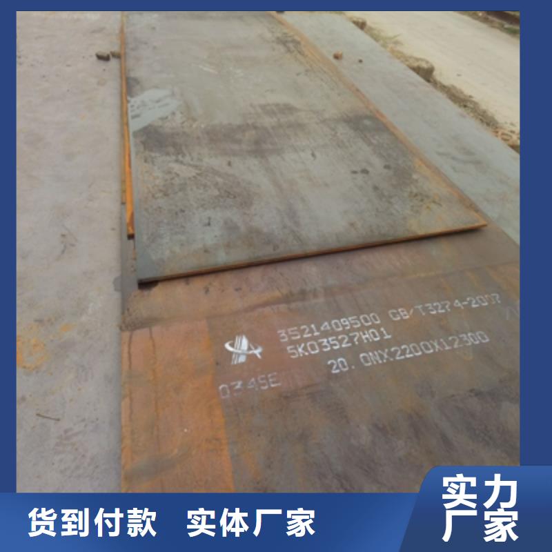 Q420B高强度钢板实力老厂