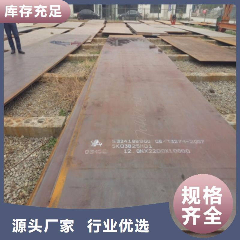 Q420C高强度钢板直销价格