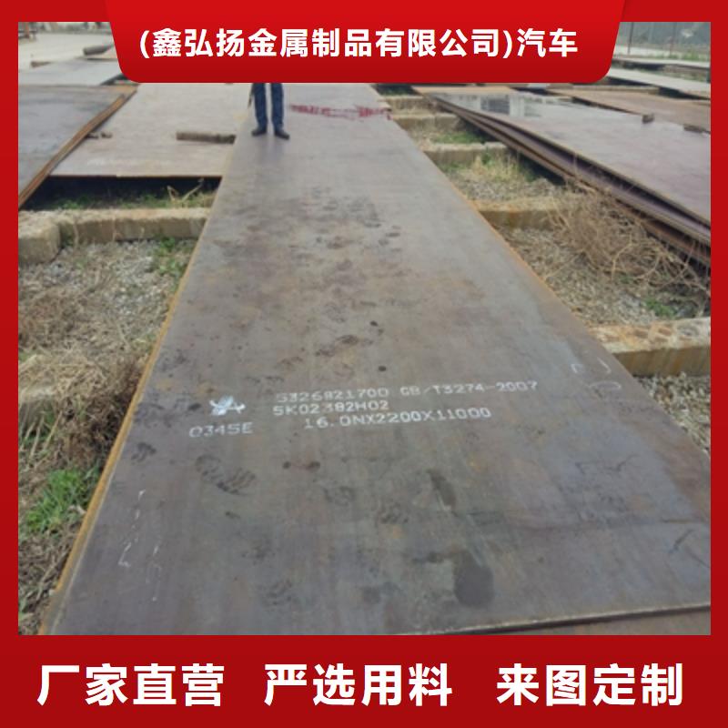 Q550D高强板现货直供