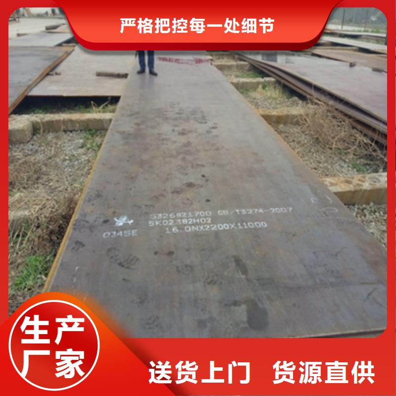 Q620D高强钢板供应商