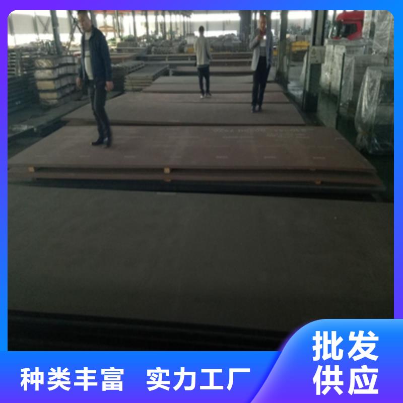 Q500高强钢板实力厂家
