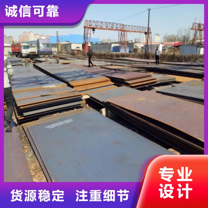 找Q420高强钢板厂家直销