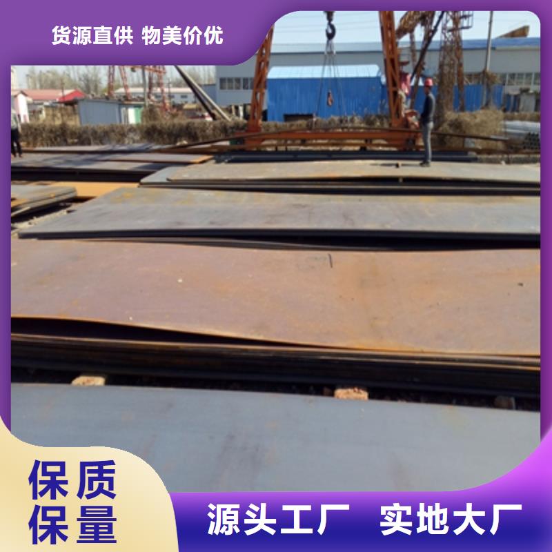 Q390高强钢板规格齐全