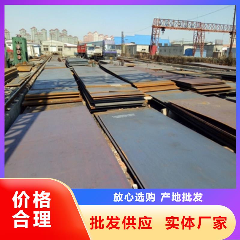 Q550C高强度钢板实体大厂