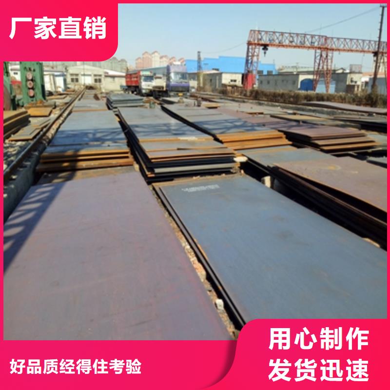高强钢板厂家现货