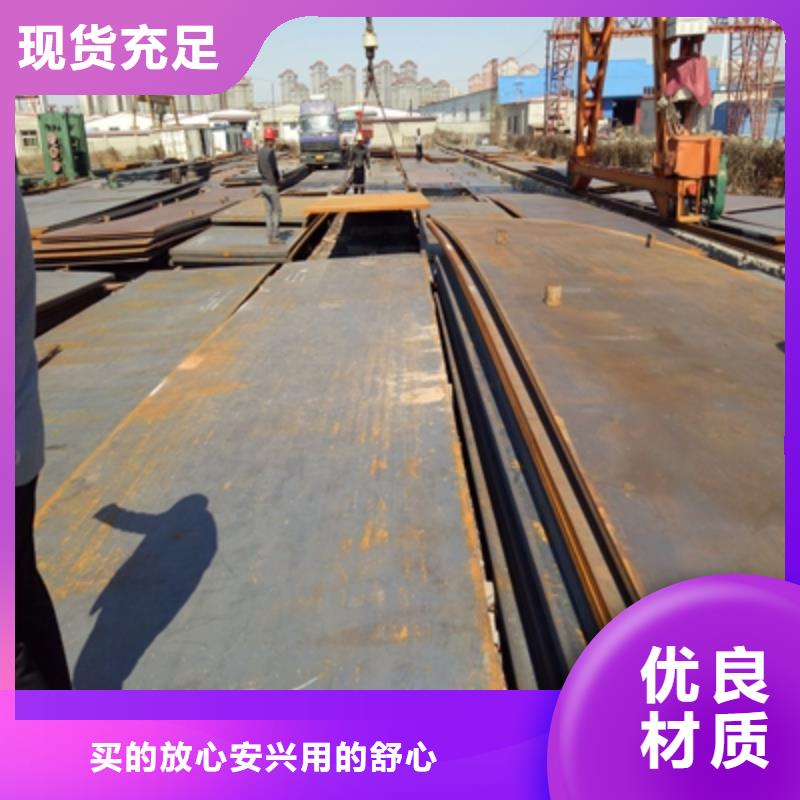 Q420C钢板直销价格