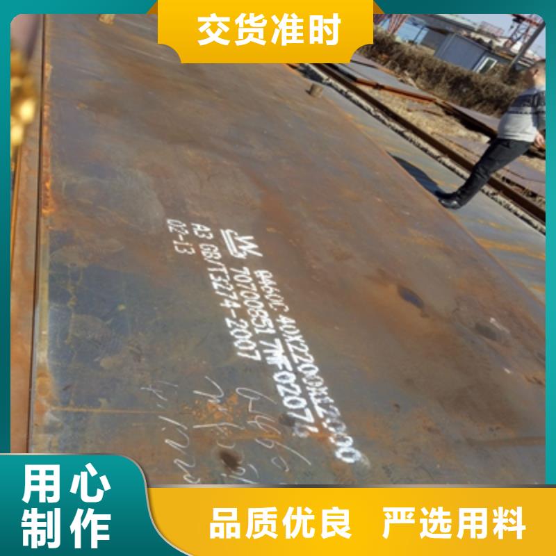 Q550钢板现货报价