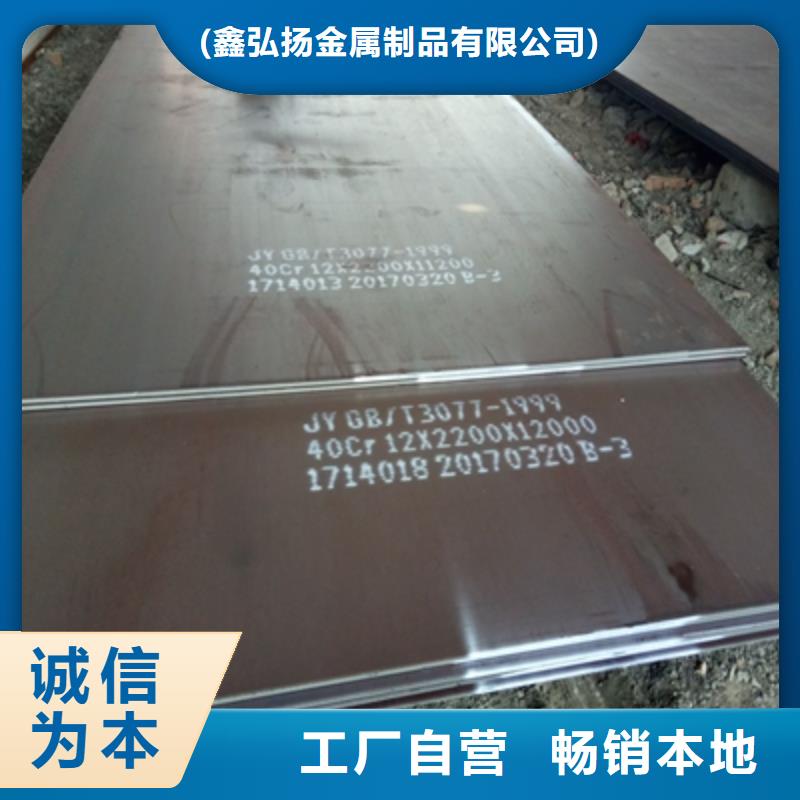Q620B高强度板现货报价