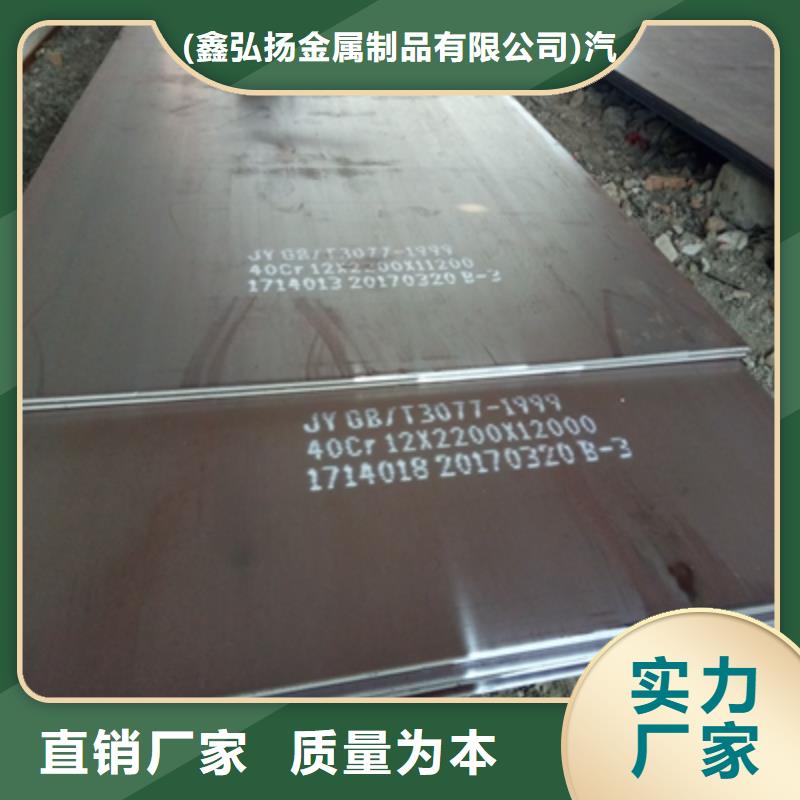 Q500D钢板规格齐全